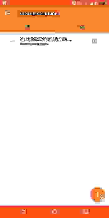 zoiper6.jpg zoiper6.jpg