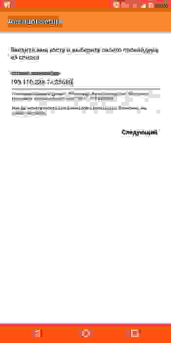 zoiper2.jpg zoiper2.jpg