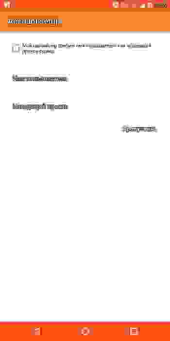 zoiper4.jpg zoiper4.jpg