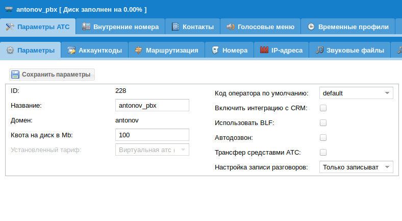parameters.png parameters.png